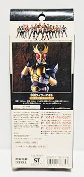 Amazon.co.jp: ライダーヒーローシリーズ29 仮面 アギト グランド